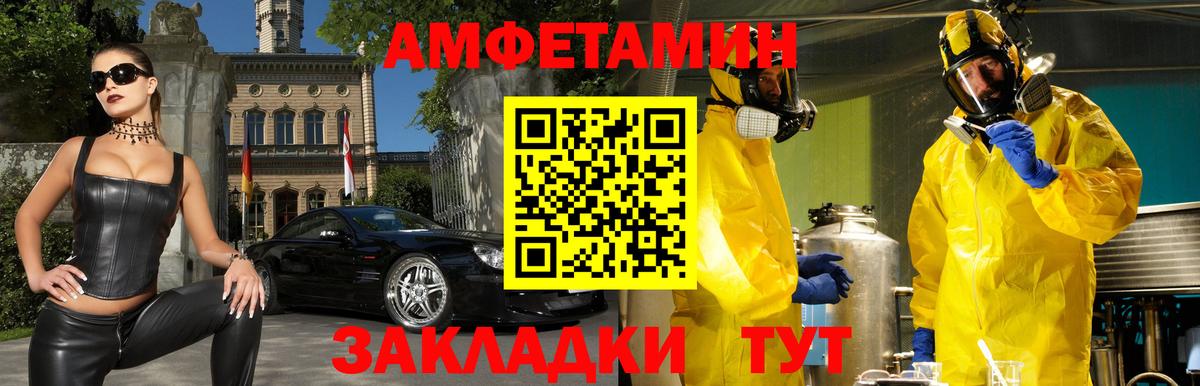 Amphetamine  сайты даркнета состав  Амфетамин Premium  Ефремов 