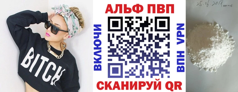 Alpha-PVP мука Ефремов