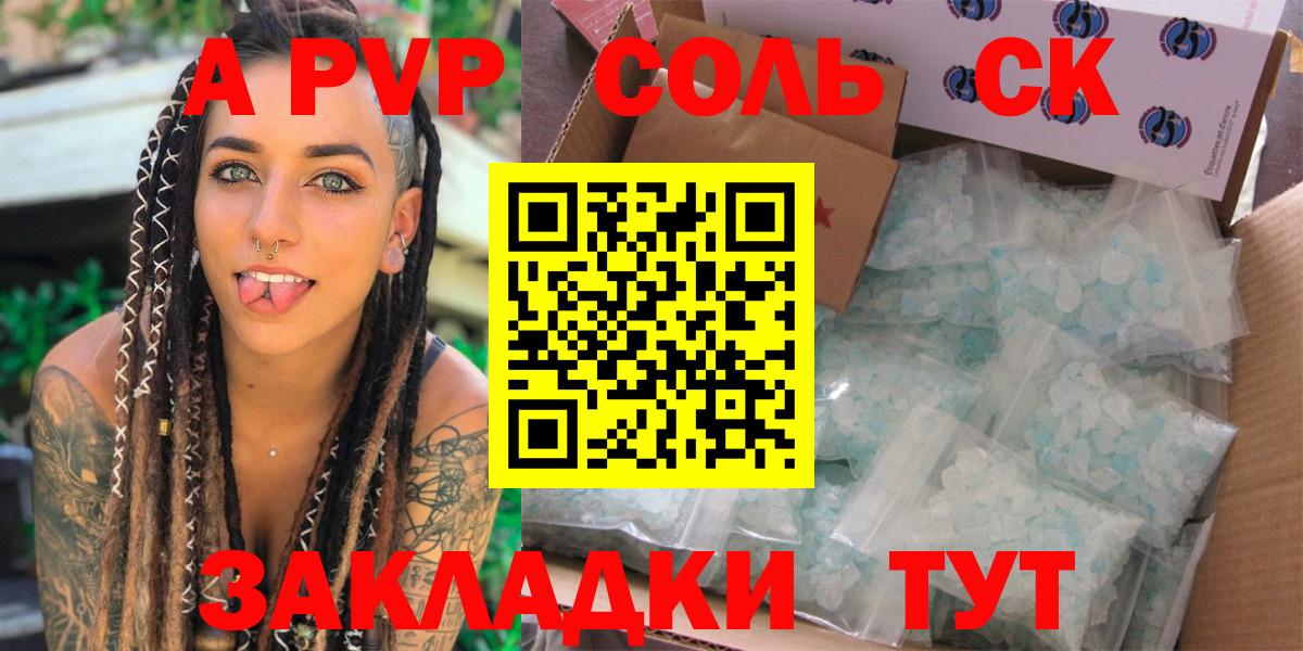 Alfa_PVP СК  Вход с VPN  Ефремов  Альфа ПВП мука 