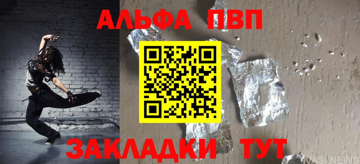 Alpha PVP СК  Ефремов  Альфа ПВП мука  Alpha PVP СК 