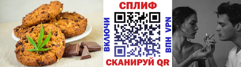 цена наркотик  Ефремов  Еда ТГК конопля 