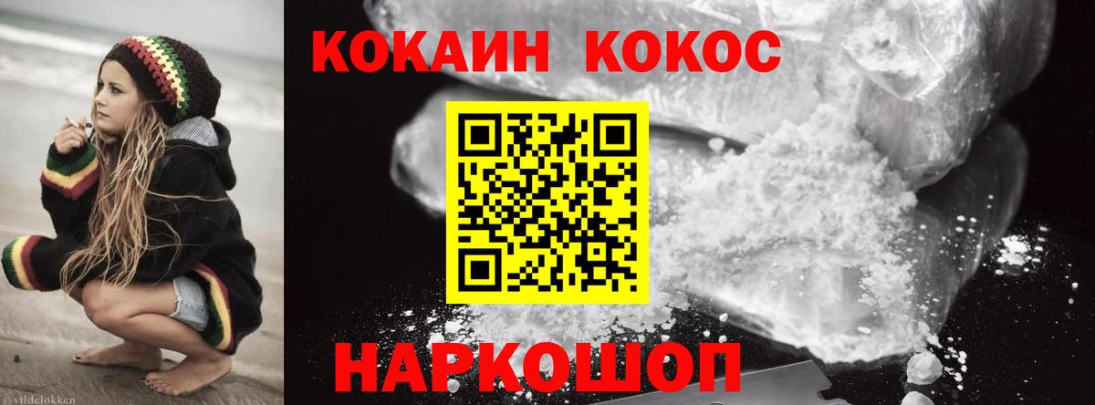 Cocaine Боливия Ефремов