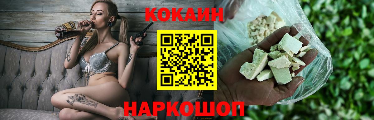 купить  цена  COCAIN VHQ  Ефремов  Cocaine Перу 