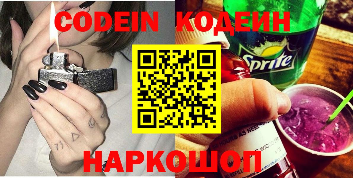 MDMA  Cocaine  Вход с VPN  NBOMe  Каннабис  Кокаин  Ефремов  Гашиш  Меф  