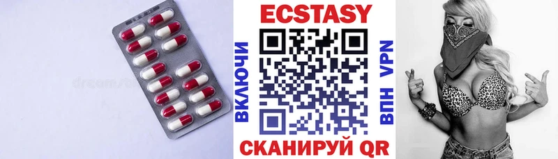 как найти   Ефремов  Экстази mix 