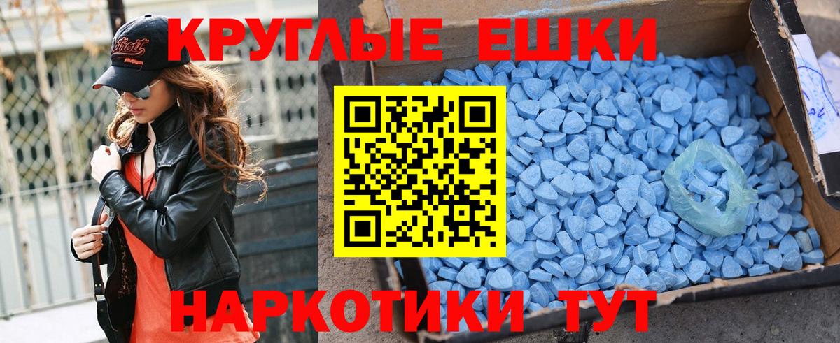 Экстази 300 mg  площадка клад  Экстази 300 mg  Ефремов 