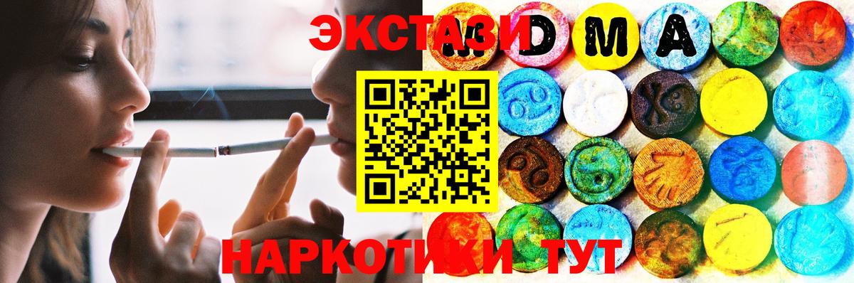 Экстази Cube  Экстази  Ефремов  Вход с VPN  Экстази mix 