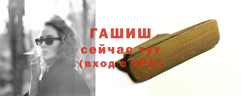 цены   Ефремов  ГАШ Premium 