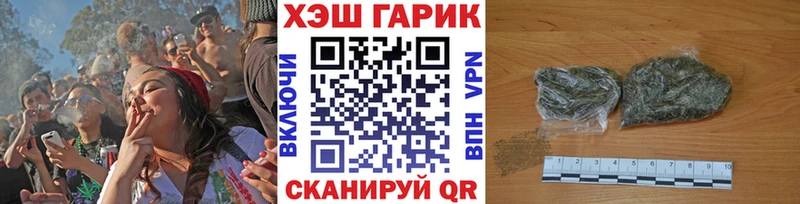 ГАШ Cannabis  Ефремов 