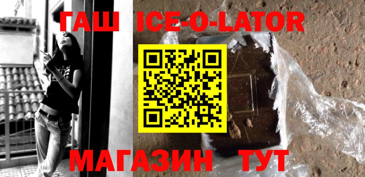 ГАШ AMNESIA HAZE  ГАШ Premium  ГАШИШ  Вход с VPN  Ефремов 