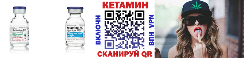 гидра ONION  Ефремов  КЕТАМИН VHQ 