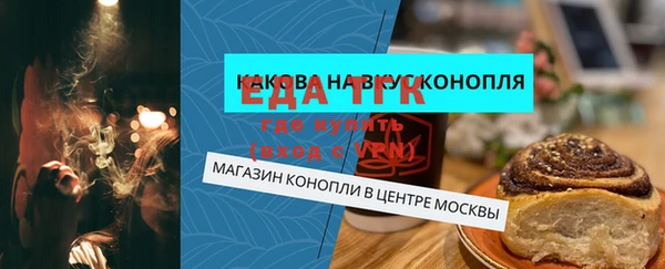 гидропоника Михайловск