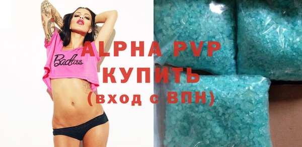 метадон Михайловка