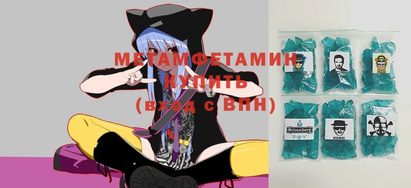 синтетический гашиш Мегион