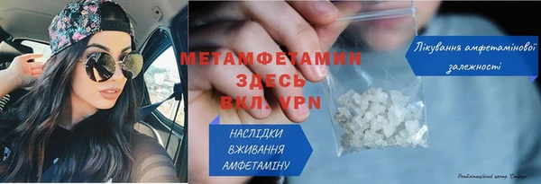 метадон Михайловка