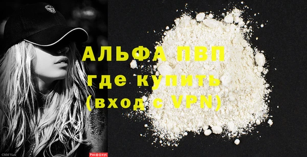метадон Михайловка