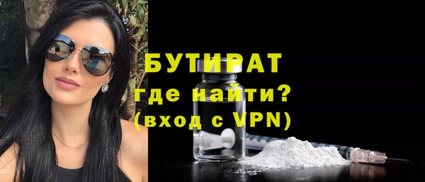 марки nbome Одинцово