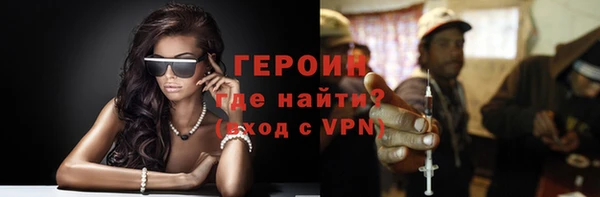 экстази Медногорск