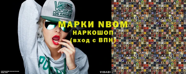 метадон Михайловка