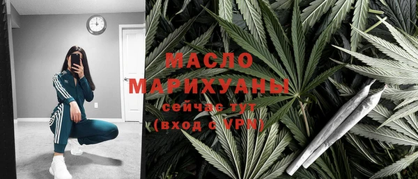 героин Домодедово