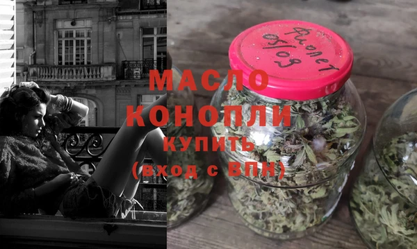 марки nbome Одинцово