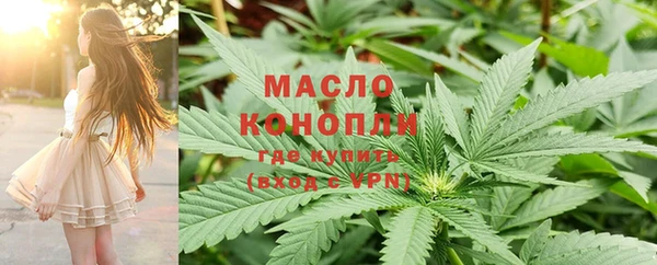 метадон Михайловка
