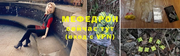 сатива Березники