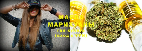 метадон Михайловка