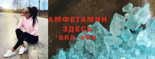 метадон Михайловка