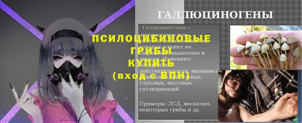 метадон Михайловка