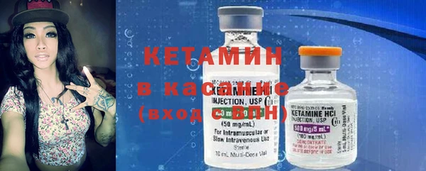 метадон Михайловка