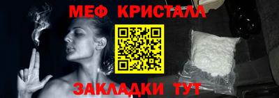 мефедрон мука Гусев