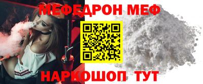 кокаин VHQ Гусь-Хрустальный