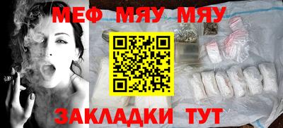 молекула духа Волжск