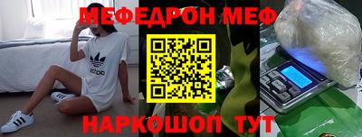 молекула духа Волжск