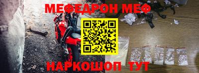амф Волгодонск