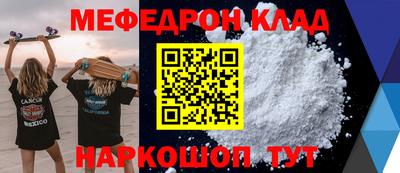 амф Волгодонск
