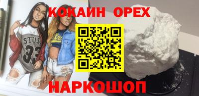 амф Волгодонск