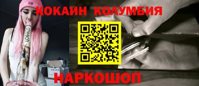 соль курить ск Волгодонск