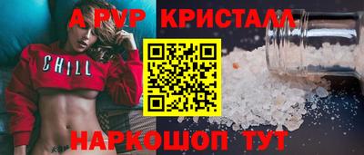 амф Волгодонск