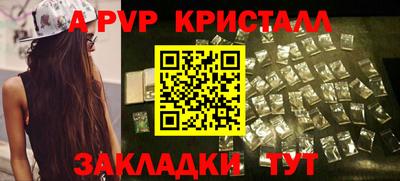 твердый Волжский