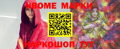 MESCALINE Гусиноозёрск