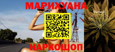 молекула духа Волжск