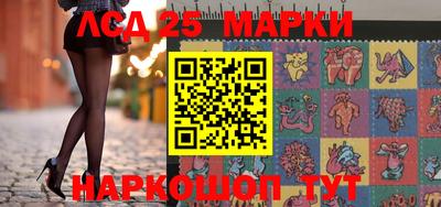 соль курить ск Волгодонск