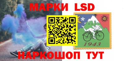 соль курить ск Волгодонск