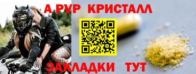твердый Волжский