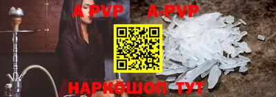 MESCALINE Гусиноозёрск