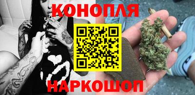 молекула духа Волжск