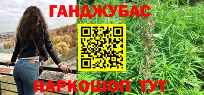 мефедрон мука Гусев