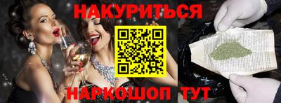 MESCALINE Гусиноозёрск